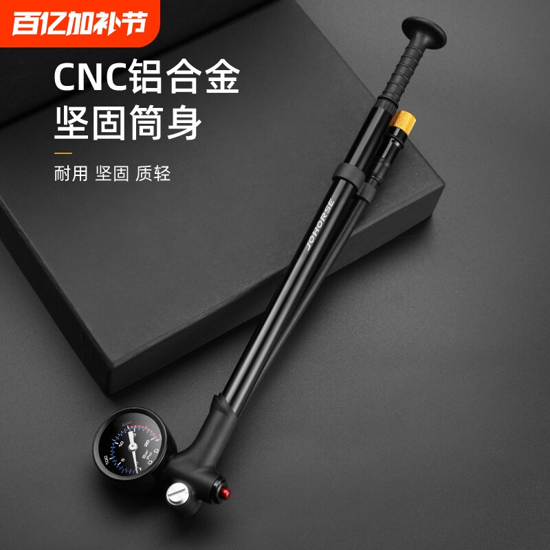自行车充气筒打气筒山地车便携高压带气压表前叉工具骑行装铝合金