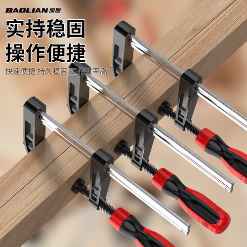 重型f夹木工夹快速直角固定器夹具夹紧器多功能定位安装工具