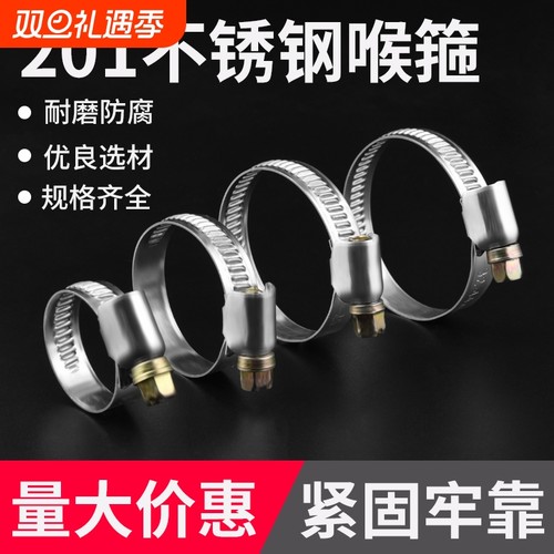 卡扣大全不锈钢快速卡子全钢卡箍气管强力水管卡扣油管固定管箍