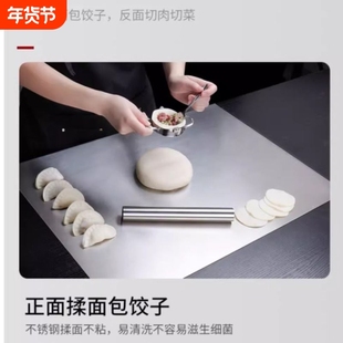 不锈钢切菜板304抗菌揉面垫水果砧板擀面和面板不锈钢板