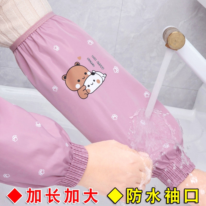 套袖女袖套防水防油厨房男士工作透气防脏护袖头秋冬加长黑色袖口