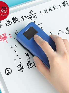 板擦AB1sn0-绿粉笔擦可吸附磁性画板刷子无尘黑板刷绒布白板笔