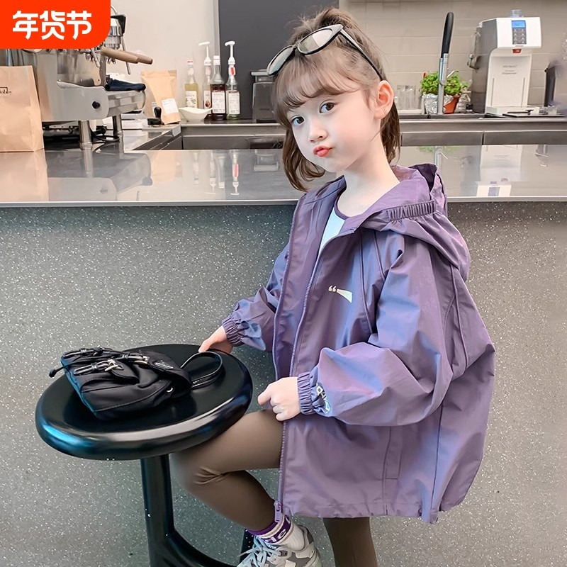 女童冲锋衣外套春装2025新款洋气儿童春秋款小女孩运动连帽上衣潮,童装/婴儿装/亲子装,普通外套,淘宝优惠券,粉丝福利购,淘宝优惠卷