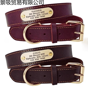 宠物狗狗项圈牵引绳牛皮质狗牌刻字防丢金毛中大型犬脖圈