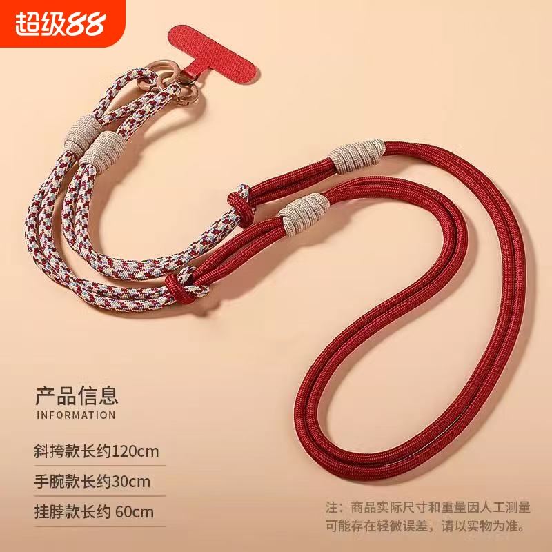手机挂绳斜挎可背女士超好看的可拆卸挂脖手机壳挂绳手腕款高端精致高级感夹片通用防丢环扣带子手机链绳新款