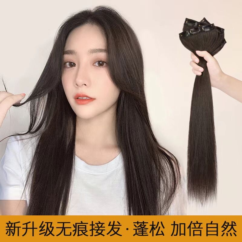 蓬松三片式假发片长直发增发量假发女长发隐形接发片无痕接发发片