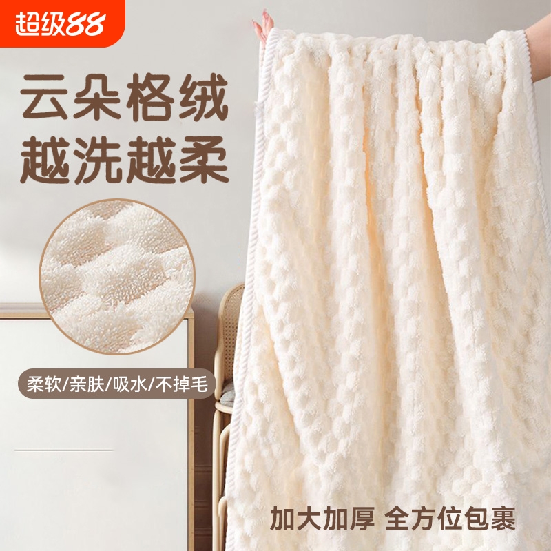 浴巾女家用男比纯棉全棉吸水速干不掉毛裹巾洗澡情侣大人成人毛巾