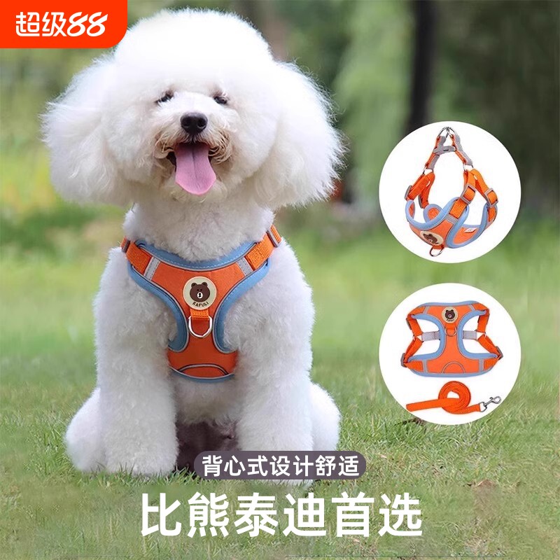 背心式狗狗牵引绳小型犬泰迪比熊胸背带小狗幼犬遛狗绳狗链子项圈图片
