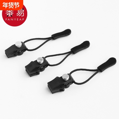 拉链修复器A1pf0-可拆卸拉链头替换行李箱包包背包衣服通用拉锁