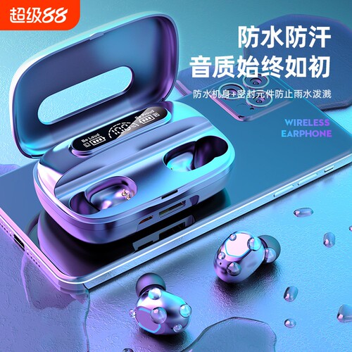 漫步者款M9新款无线蓝牙耳机TWS入耳式长续航高音质华强北耳机