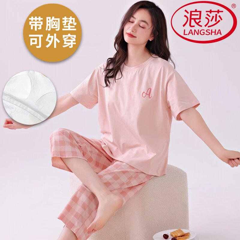 浪莎纯棉带胸垫睡衣女夏季可外穿图片