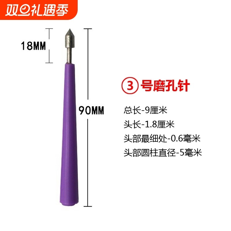 手动扩孔针钻孔器珍珠玉石翡翠珠子蜜蜡文玩佛珠打眼打孔工具神器