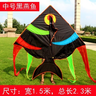 潍坊鸿运风筝批发新款儿童卡通彩虹燕鱼风筝大中小型微风风筝包邮