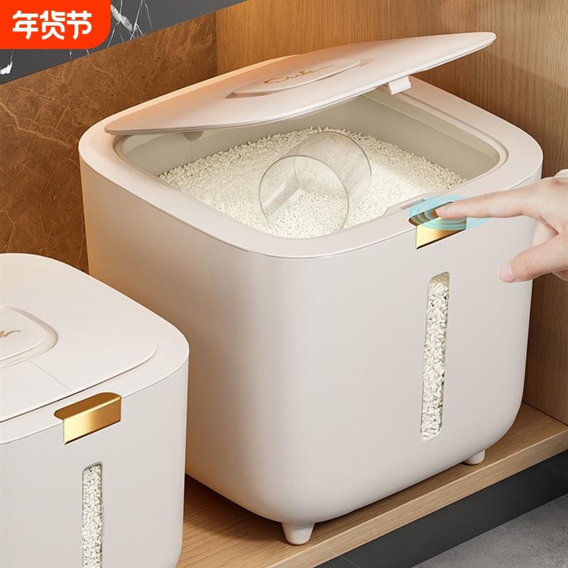 米桶防虫防潮密封家用粮桶装米缸食品级大米收纳盒面粉储存罐,厨房/烹饪用具,米桶/米缸,淘宝优惠券,粉丝福利购,淘宝优惠卷