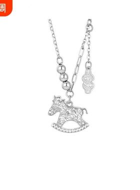 S999纯银碎碎冰木马项链礼盒