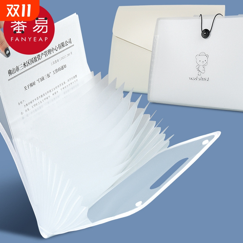 文件夹/多层/风琴A1pn0-透明插页学生文件收纳册资料夹大容量