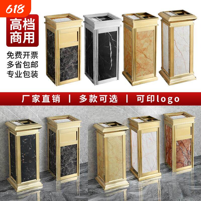 酒店垃圾桶大堂立式不锈钢带烟灰缸商用宾馆走廊ktv电梯口果皮箱