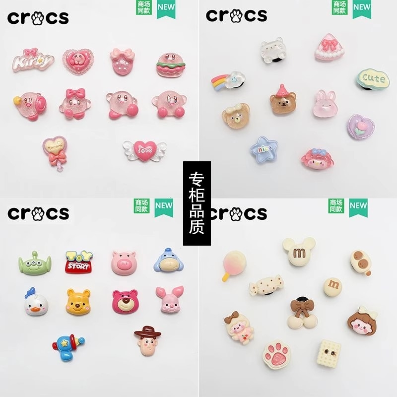 适配洞洞鞋新款可爱配饰鞋子diy配件crocs卡通立体鞋扣鞋花可
