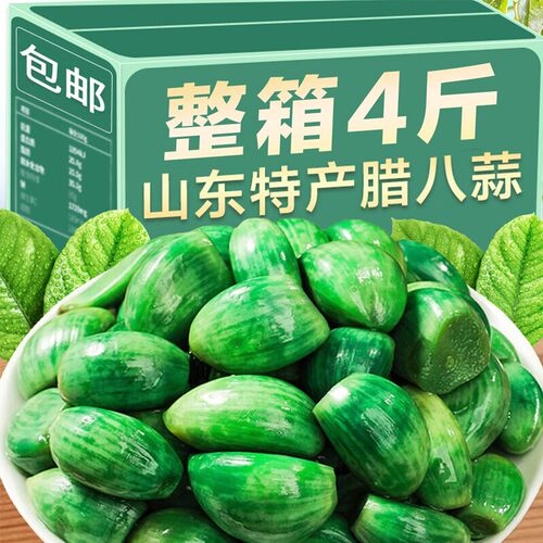 正宗翡翠腊八蒜旗舰店山东特产大蒜头腌制下饭菜批发商用紫皮特色