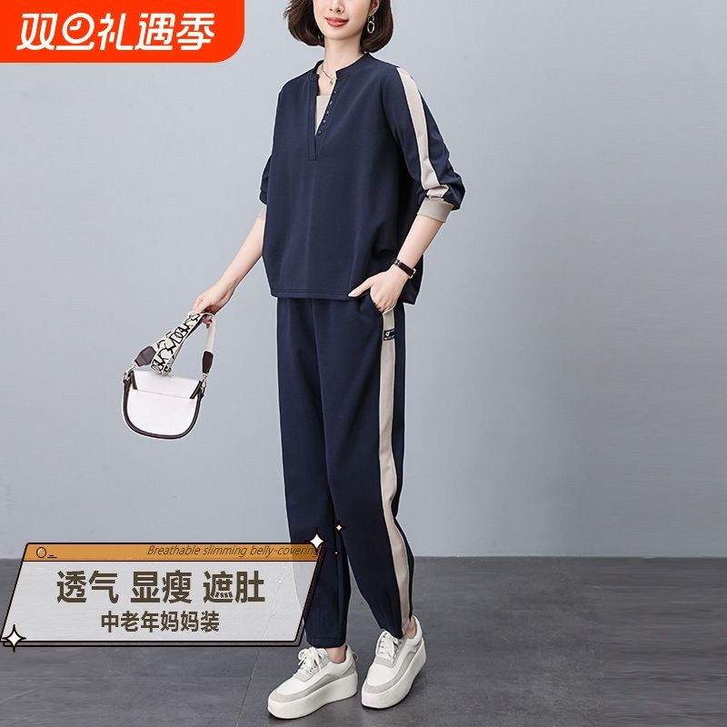 中年妈妈装2025春季新款春秋洋气时尚套装50-60岁休闲卫衣两
