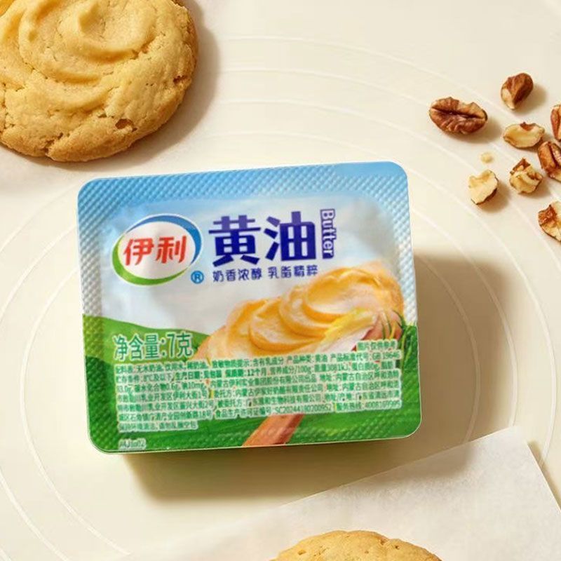 伊利动物黄油小包装7g烘焙/煎牛排专用原料奶酪蒜香奶油甄选独立