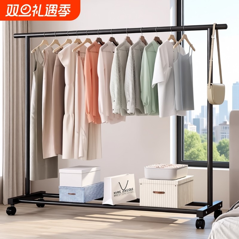 买贵包赔！轻奢简易卧室晾衣架