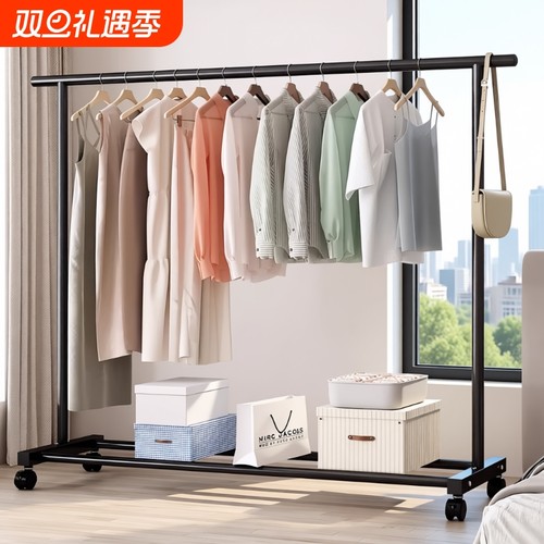 买贵包赔！轻奢简易卧室晾衣架