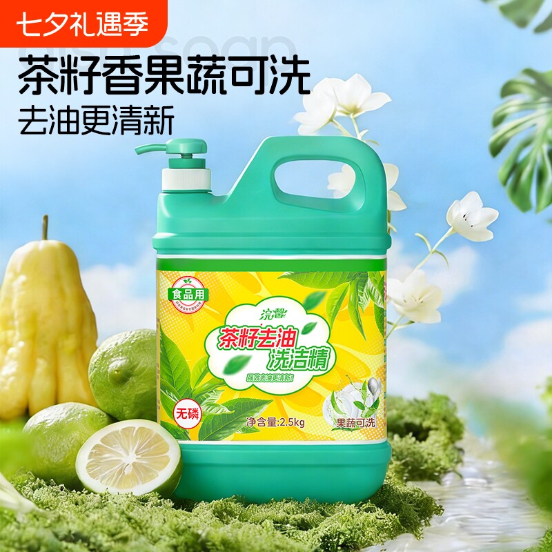 商品图片