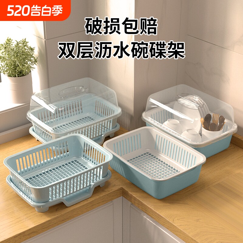 沥水碗盘架碗碟收纳架碗筷收纳盒置物架餐具家用厨房盘子碟子带盖