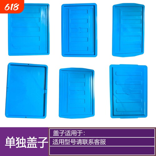 加厚耐磨抗摔福尔达储物箱