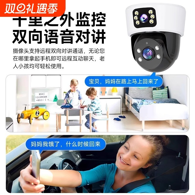 可夜视室内网络高清智能监控记录仪新款爆款热卖高清智能摄像头