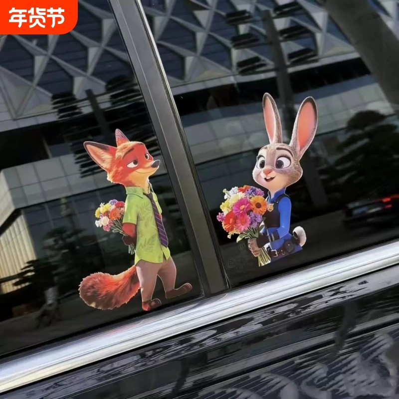 尼克朱迪车贴汽车车身车窗玻璃装饰贴纸卡通可爱摩托车电瓶车贴纸,汽车用品/电子/清洗/改装,汽车装饰贴/反光贴,淘宝优惠券,粉丝福利购,淘宝优惠卷