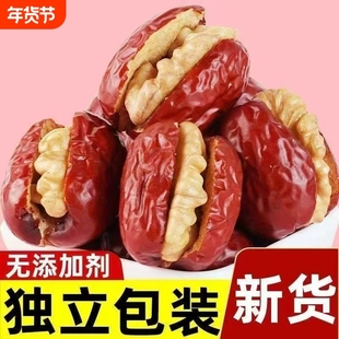 灰枣核桃和田核桃仁新疆红枣零食枣夹心去核红枣夹核桃2