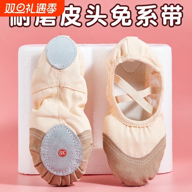 舞蹈鞋儿童女软底练功猫爪鞋幼儿女童芭蕾舞鞋形体跳舞鞋黑色驼色