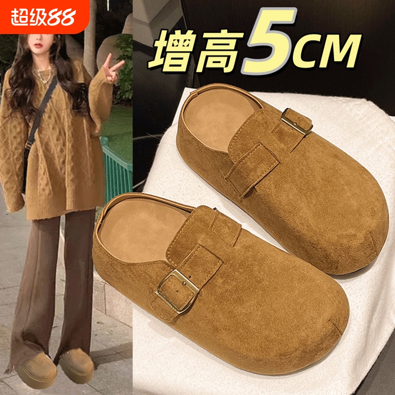 内增高勃肯鞋厚底包头半拖鞋女外穿2025新款夏秋季一脚蹬博肯单鞋