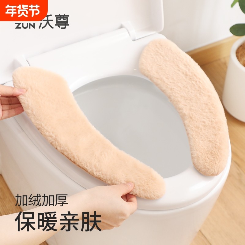 马桶坐垫马桶垫冬加厚2025新款坐便贴圈粘贴式免洗防水坐便套垫子,家庭/个人清洁工具,马桶套/马桶座圈,淘宝优惠券,粉丝福利购,淘宝优惠卷