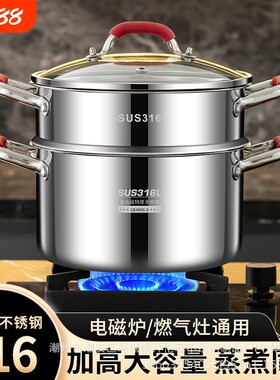 苏泊尔不锈钢复底加厚汤锅加厚家用蒸锅煮粥锅炖锅双耳燃气电磁专