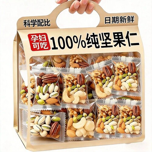 纯每日坚果仁干果孕妇专用
