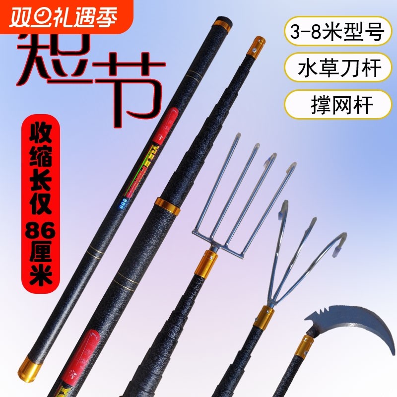 钓鱼镰刀杆清水草洞3米8米短节抄网杆玻璃钢伸缩杆超硬特价单杆