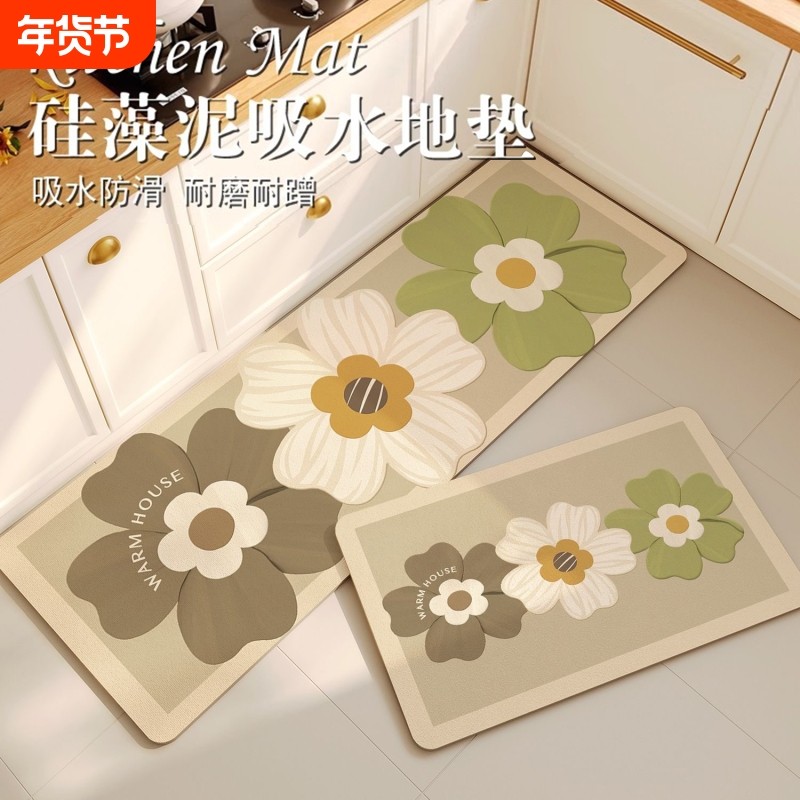 新款厨房地垫防滑吸水可擦免洗家用专用硅藻泥吸水垫耐磨裁剪浴室,居家布艺,厨房地垫,淘宝优惠券,粉丝福利购,淘宝优惠卷