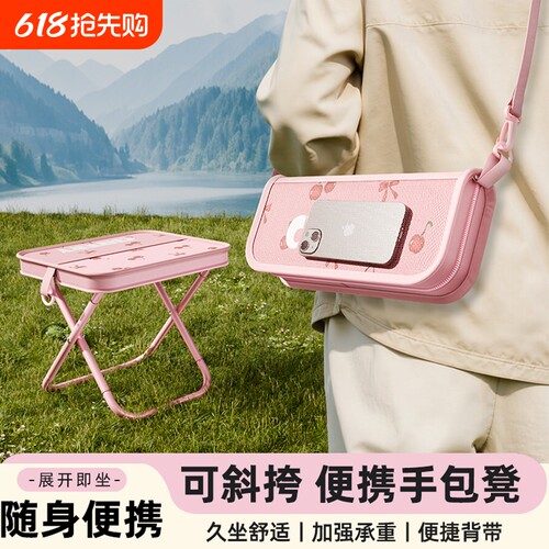 便携凳子折叠凳排队小马扎钓鱼小板凳家用旅行火车无座凳子折叠椅