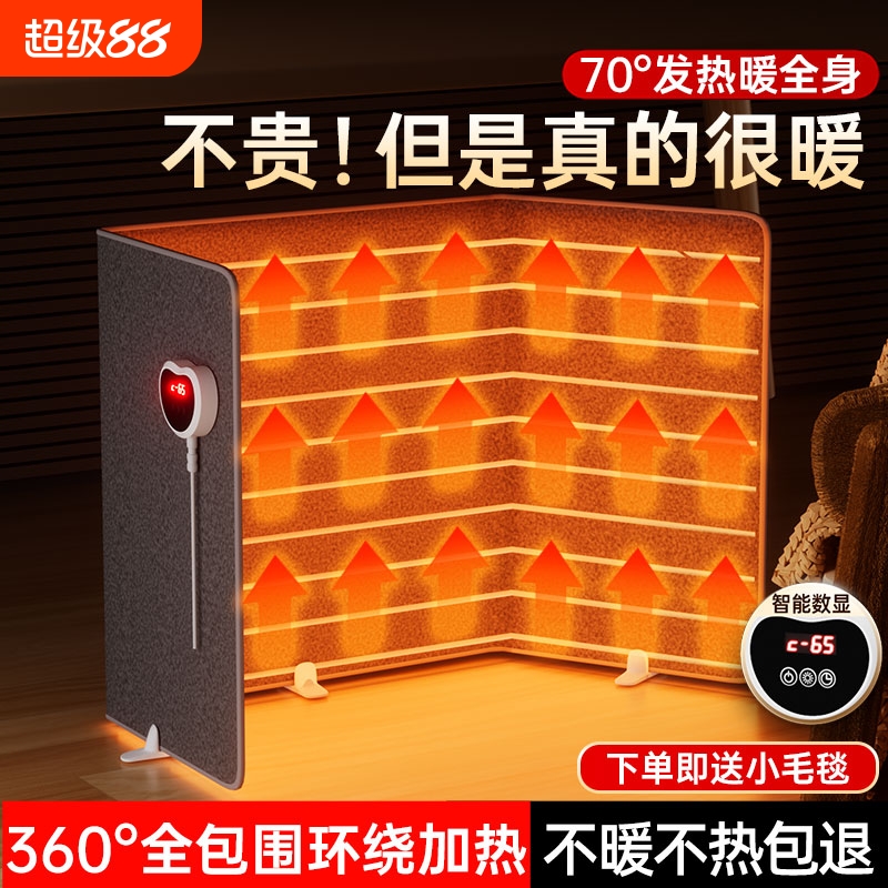 吾鲸暖脚神器语音控制办公室桌下暖脚器智能取暖器冬天保暖暖脚宝