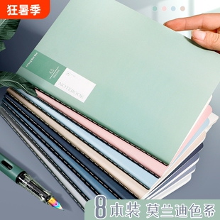 四方伙伴车线本笔记本子A5加厚简约精致大学生ins风记事本记录软皮车线横线软面抄16K大号练习学生用缝线线装