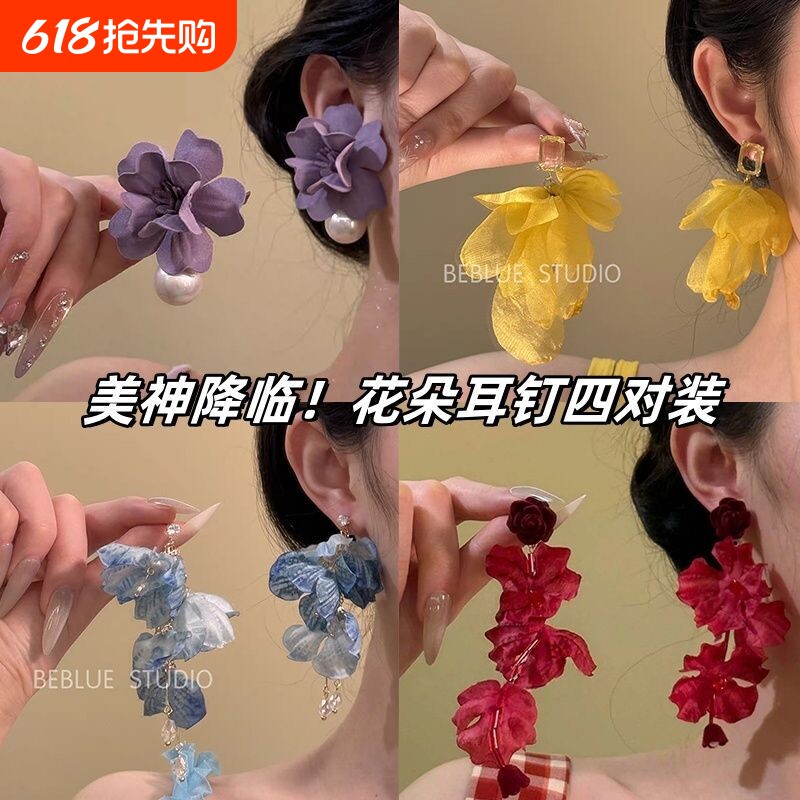 ~超仙花朵紫色珍珠耳钉女法式复古高级感耳环气质耳饰品度假流苏