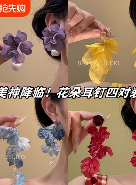 ~超仙花朵紫色珍珠耳钉女法式复古高级感耳环气质耳饰品度假流苏