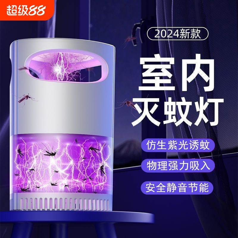 {卖点}