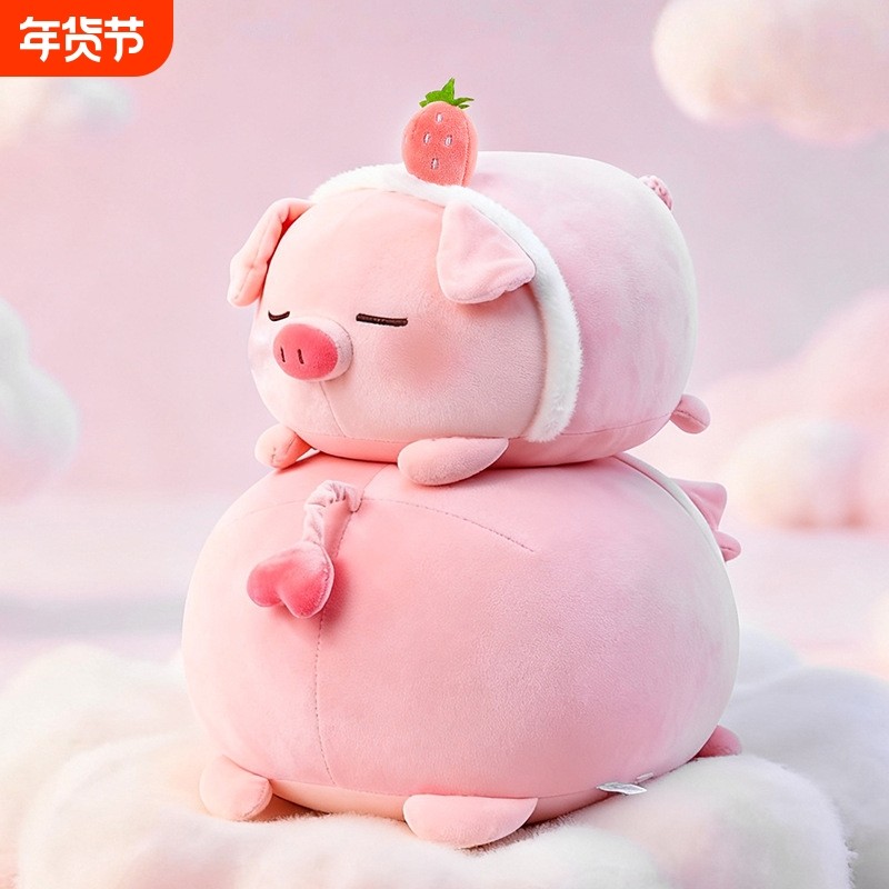 B-BO趴姿猪猪抱枕草莓小猪公仔粉猪毛绒玩具女生睡觉夹腿长条枕头