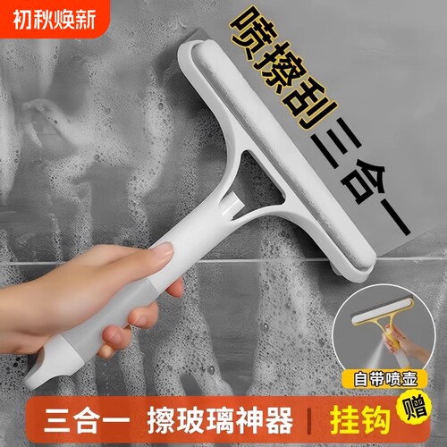 擦玻璃神器家用玻璃刮三合一刮水板保洁专用清洁镜子工具刮刷两用