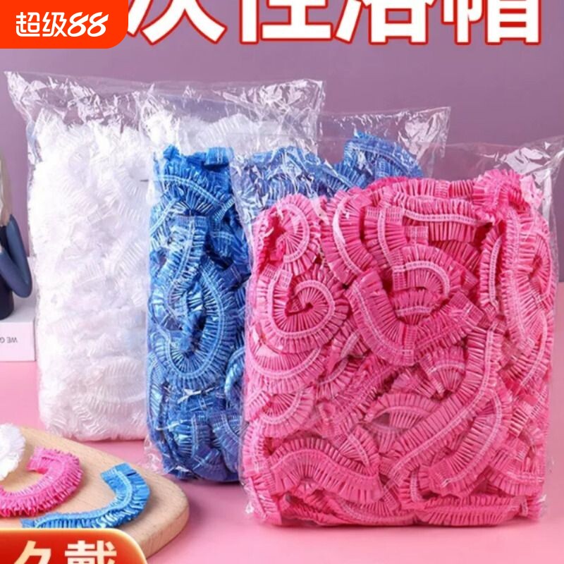 加大加厚长染发焗油浴帽女儿童防水洗澡护耳发罩家用一次性沐浴帽