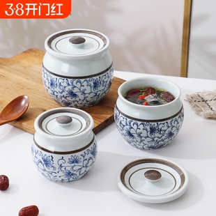 瓦罐汤炖盅家用青花瓷隔水炖一人朱雀汤炖罐陶瓷蒸盅老式煨汤汤盅